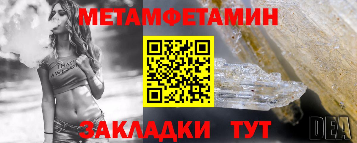 Amphetamine  Amphetamine  маркетплейс как зайти  Амфетамин VHQ  Вход с VPN  Кировск 