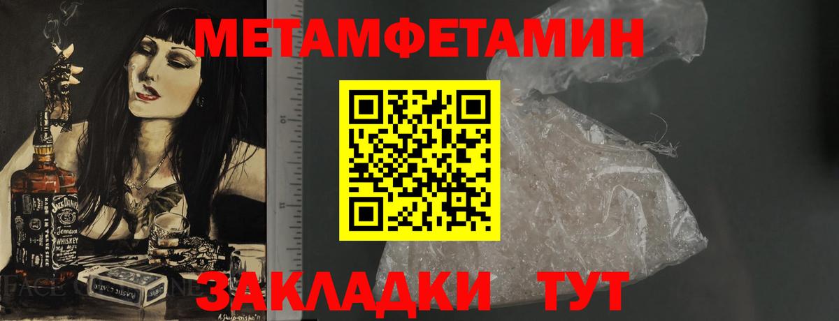 АМФЕТАМИН Розовый Кировск