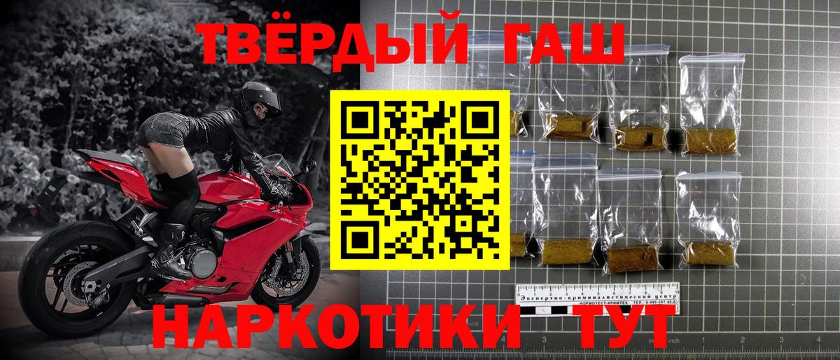 ГАШИШ убойный Кировск