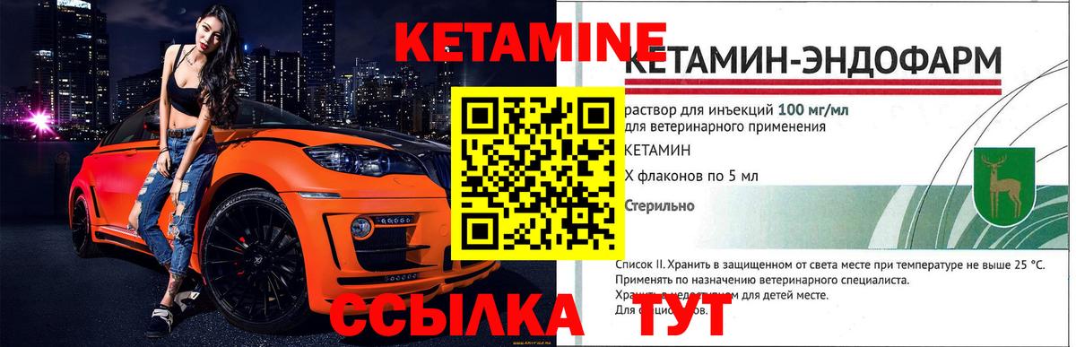 БУТИРАТ Кировск