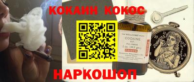 PSILOCYBIN Комсомольск-на-Амуре