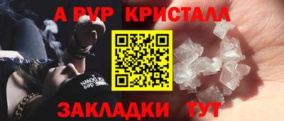 Альфа ПВП Конаково