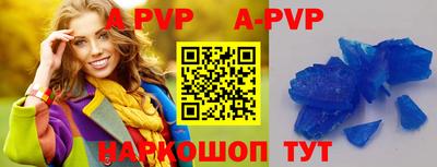 PSILOCYBIN Комсомольск-на-Амуре