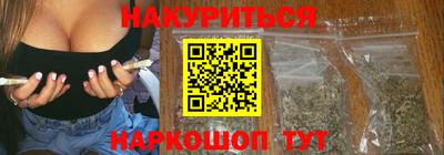 гашишное масло Коммунар