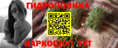 PSILOCYBIN Комсомольск-на-Амуре