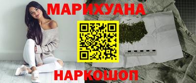 гашишное масло Коммунар