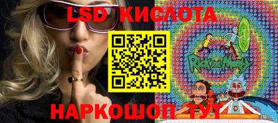PSILOCYBIN Комсомольск-на-Амуре