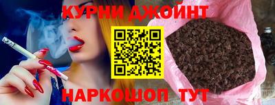 гашишное масло Коммунар