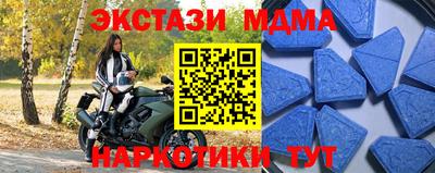 гашишное масло Коммунар
