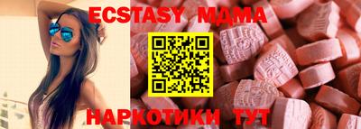 гашишное масло Коммунар