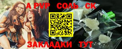 Альфа ПВП Конаково