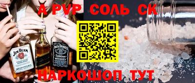 гашишное масло Коммунар