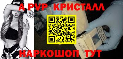 гашишное масло Коммунар