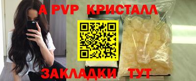 гашишное масло Коммунар