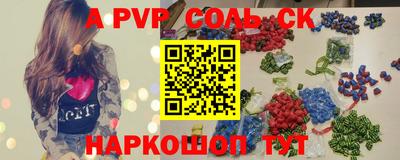PSILOCYBIN Комсомольск-на-Амуре