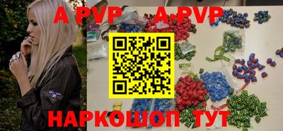 Альфа ПВП Конаково