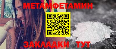 PSILOCYBIN Комсомольск-на-Амуре