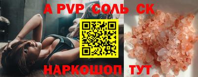 PSILOCYBIN Комсомольск-на-Амуре