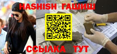 гашишное масло Коммунар