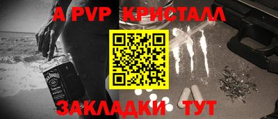 PSILOCYBIN Комсомольск-на-Амуре