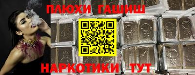 PSILOCYBIN Комсомольск-на-Амуре
