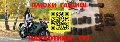 гашишное масло Коммунар