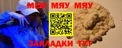 PSILOCYBIN Комсомольск-на-Амуре