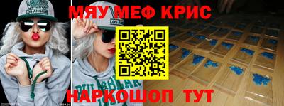 PSILOCYBIN Комсомольск-на-Амуре