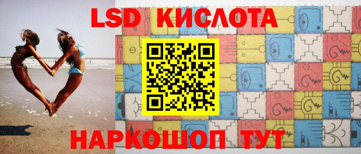 Кировск  Лсд 25 экстази кислота  Вход с VPN  ЛСД экстази ecstasy 