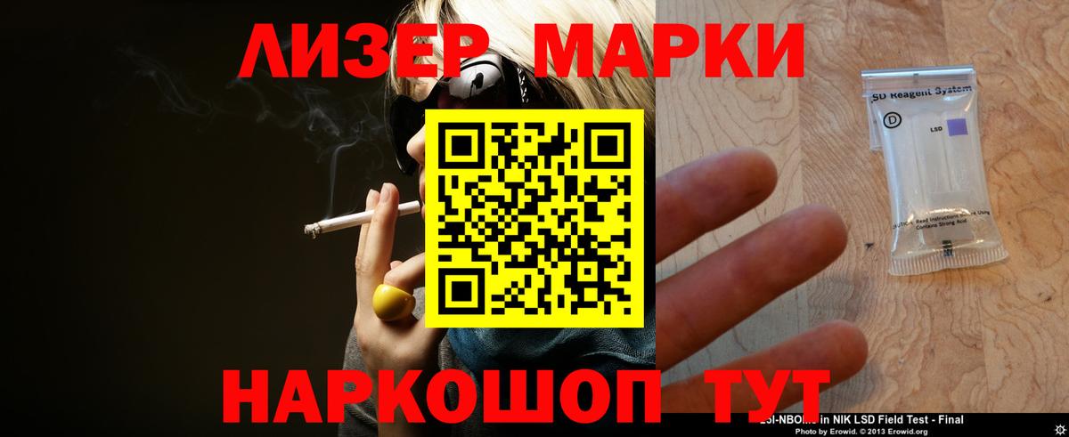 LSD-25 экстази ecstasy Кировск