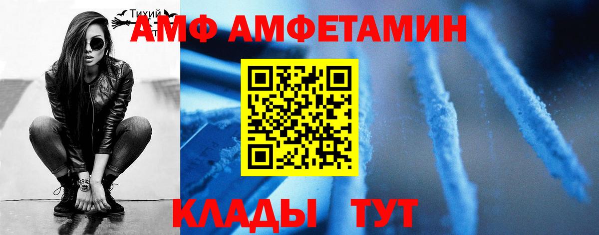 МЕТАМФЕТАМИН пудра  Вход с VPN  Кировск 