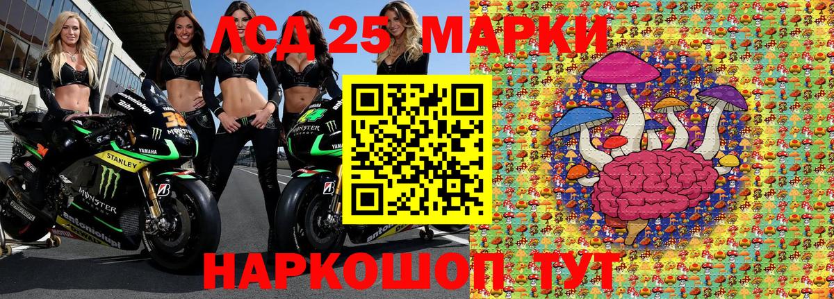 Марки N-bome 1,8мг  Вход с VPN  Кировск  Марки N-bome 1,8мг 