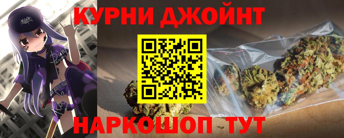 Каннабис конопля Кировск