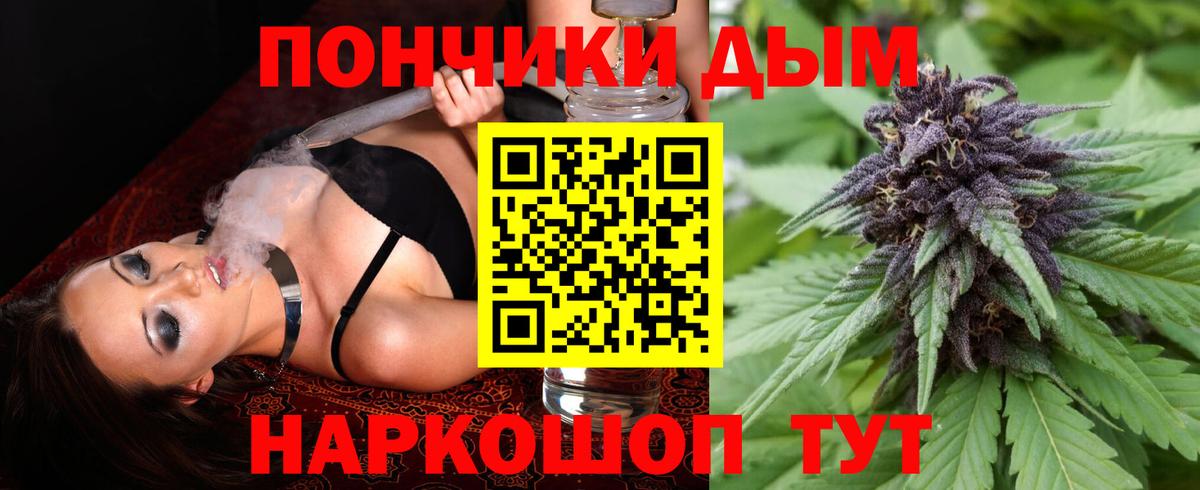 Шишки марихуана конопля  Марихуана MAZAR  Конопля сатива  Кировск  Вход с VPN 